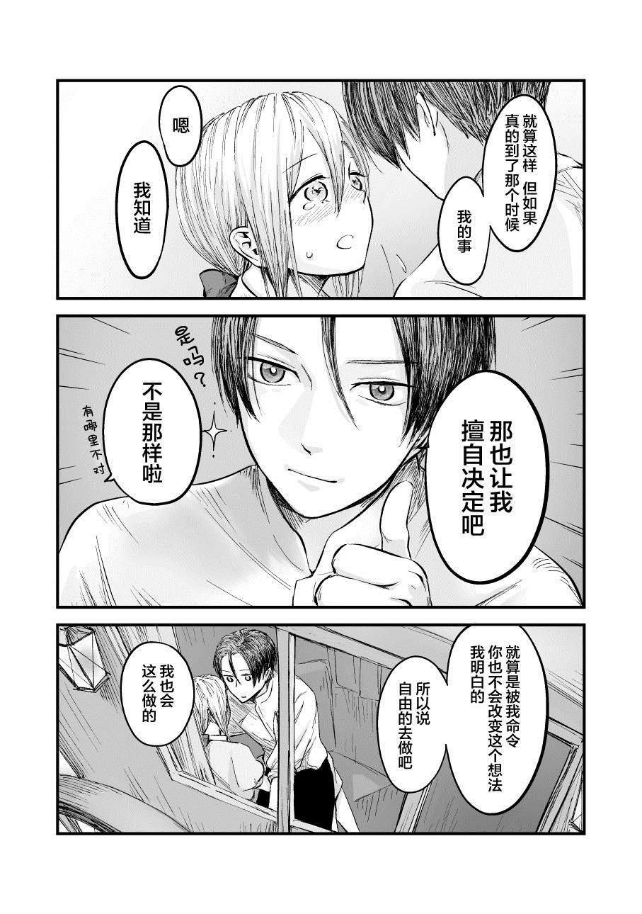第48话
