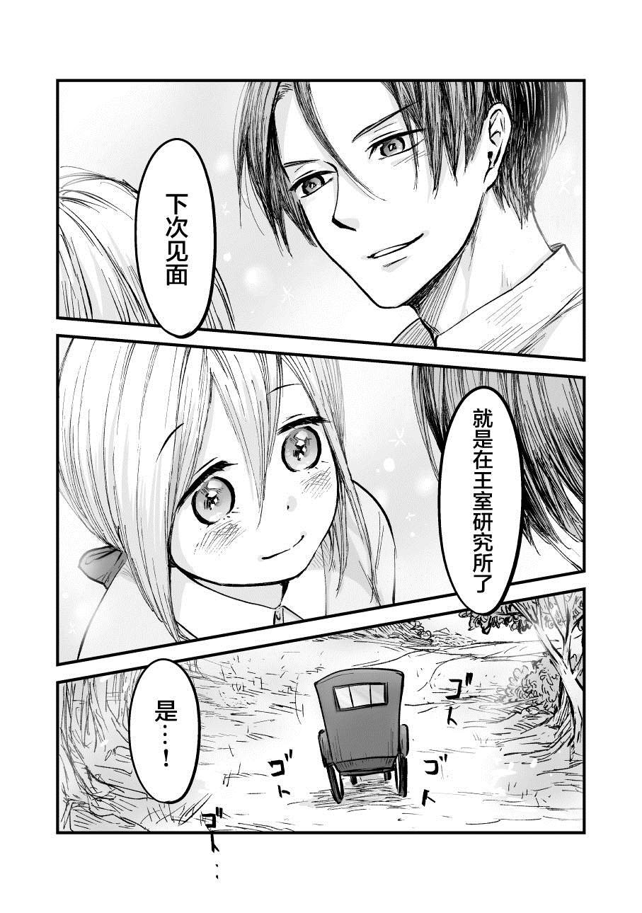 第48话