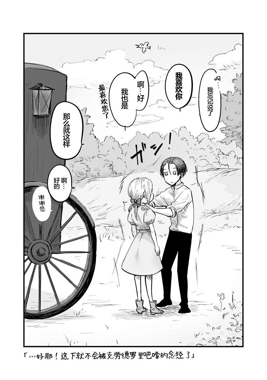 第48话