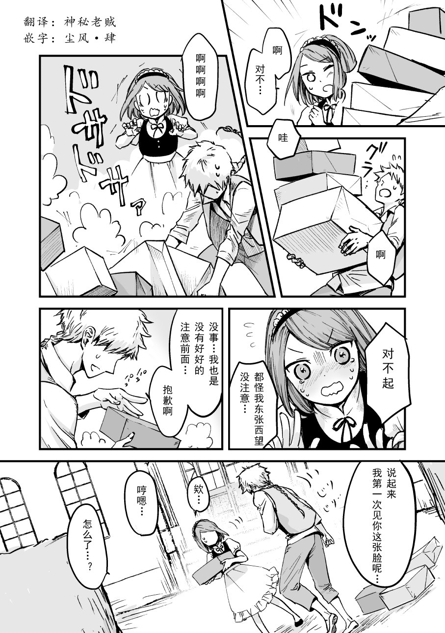 第51话