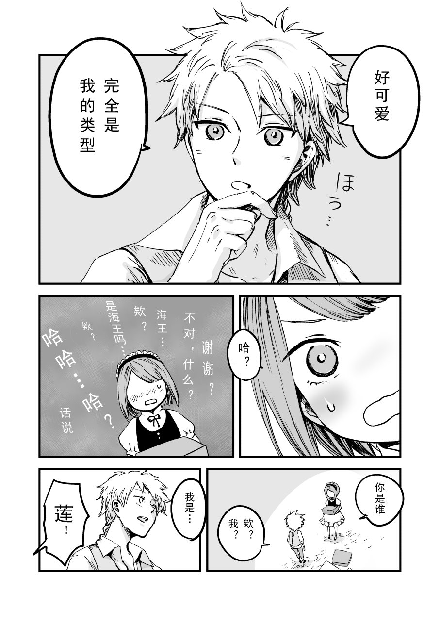 第51话