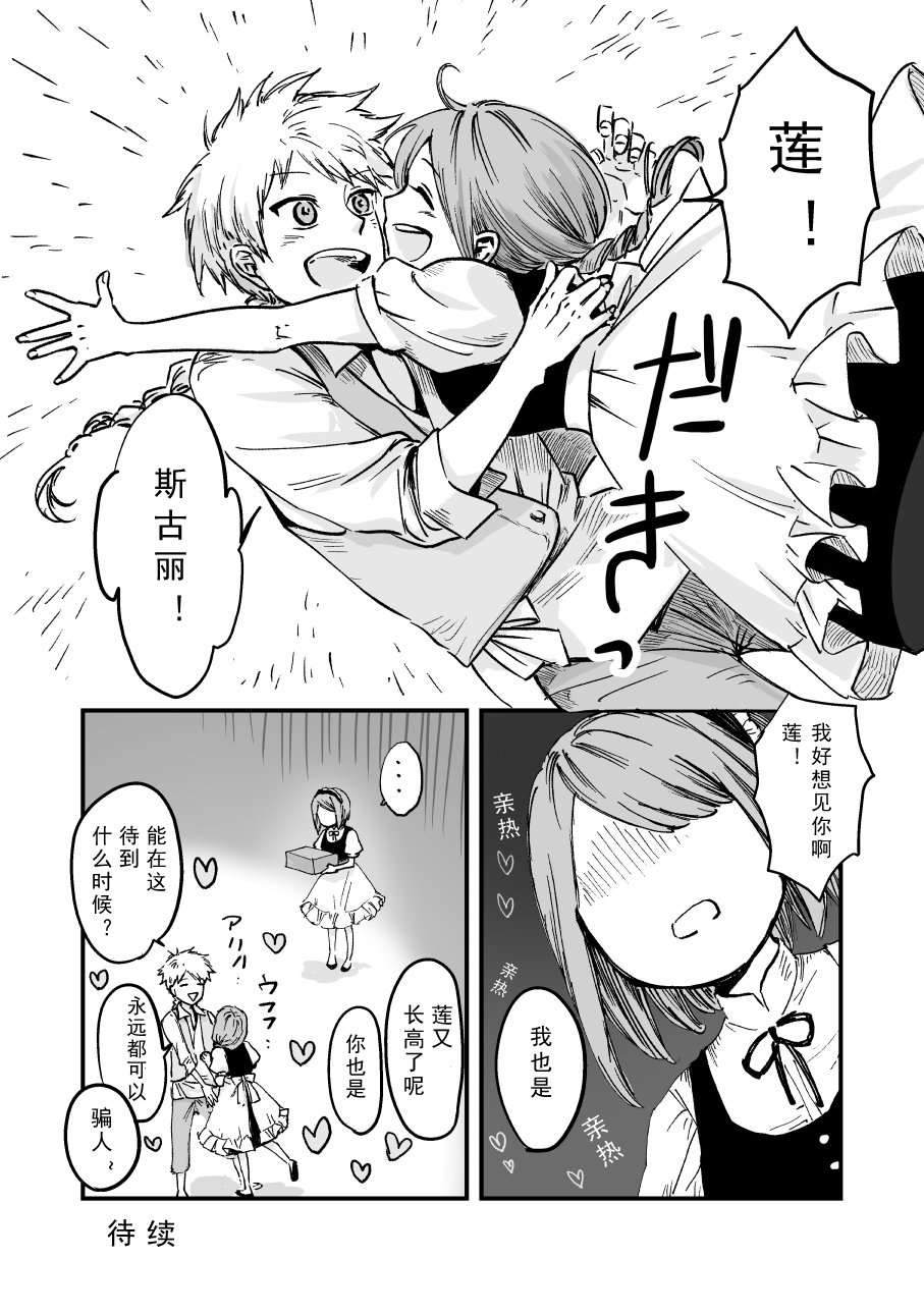 第51话