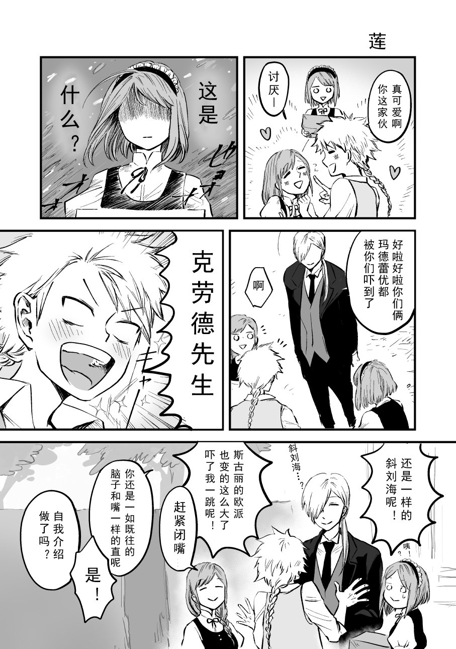 第51话