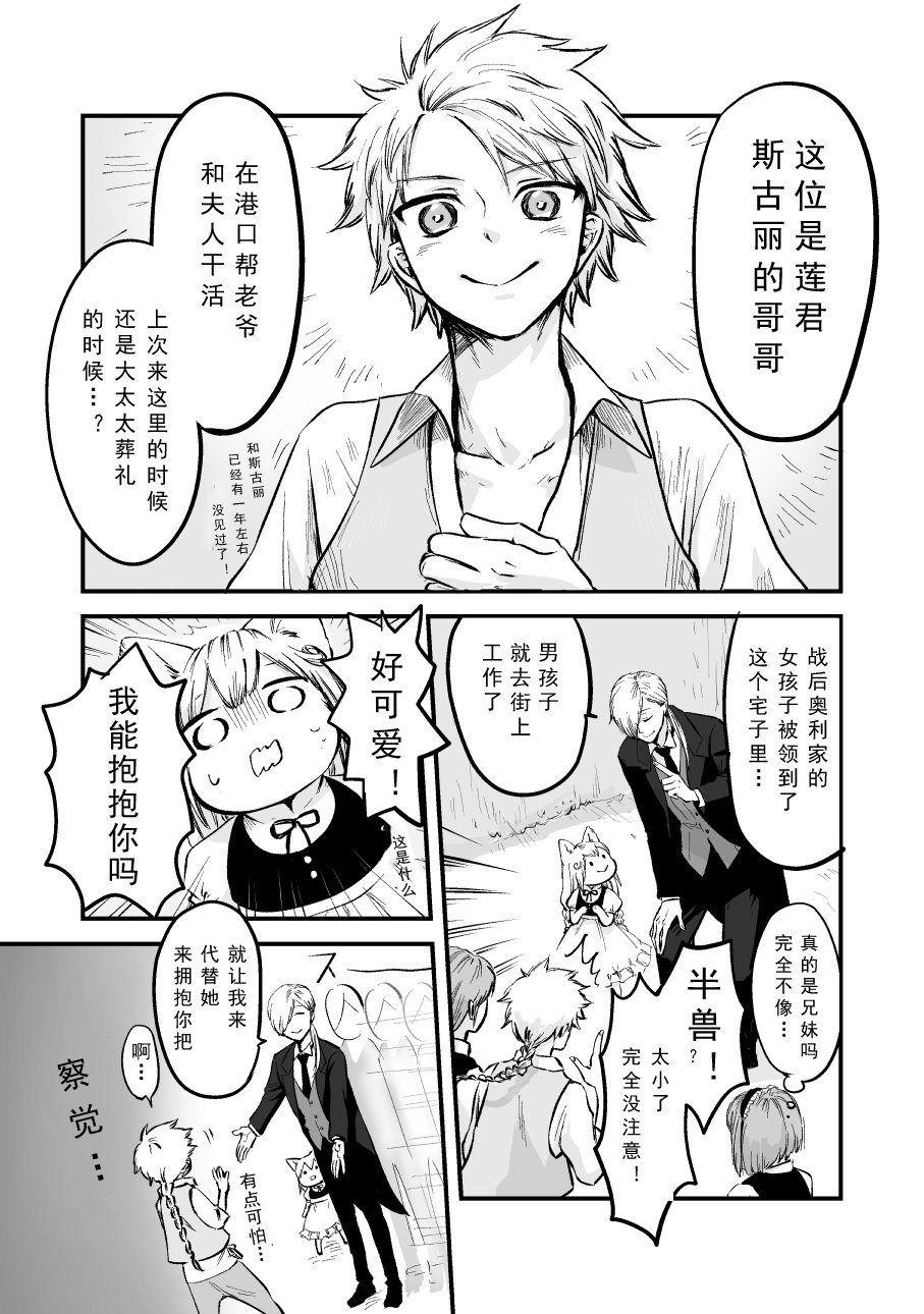 第51话