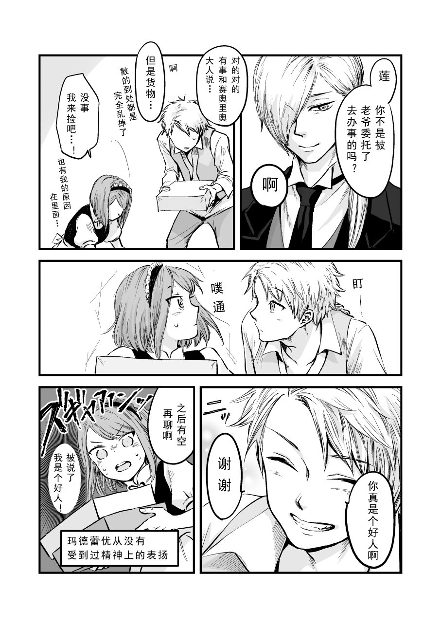 第51话