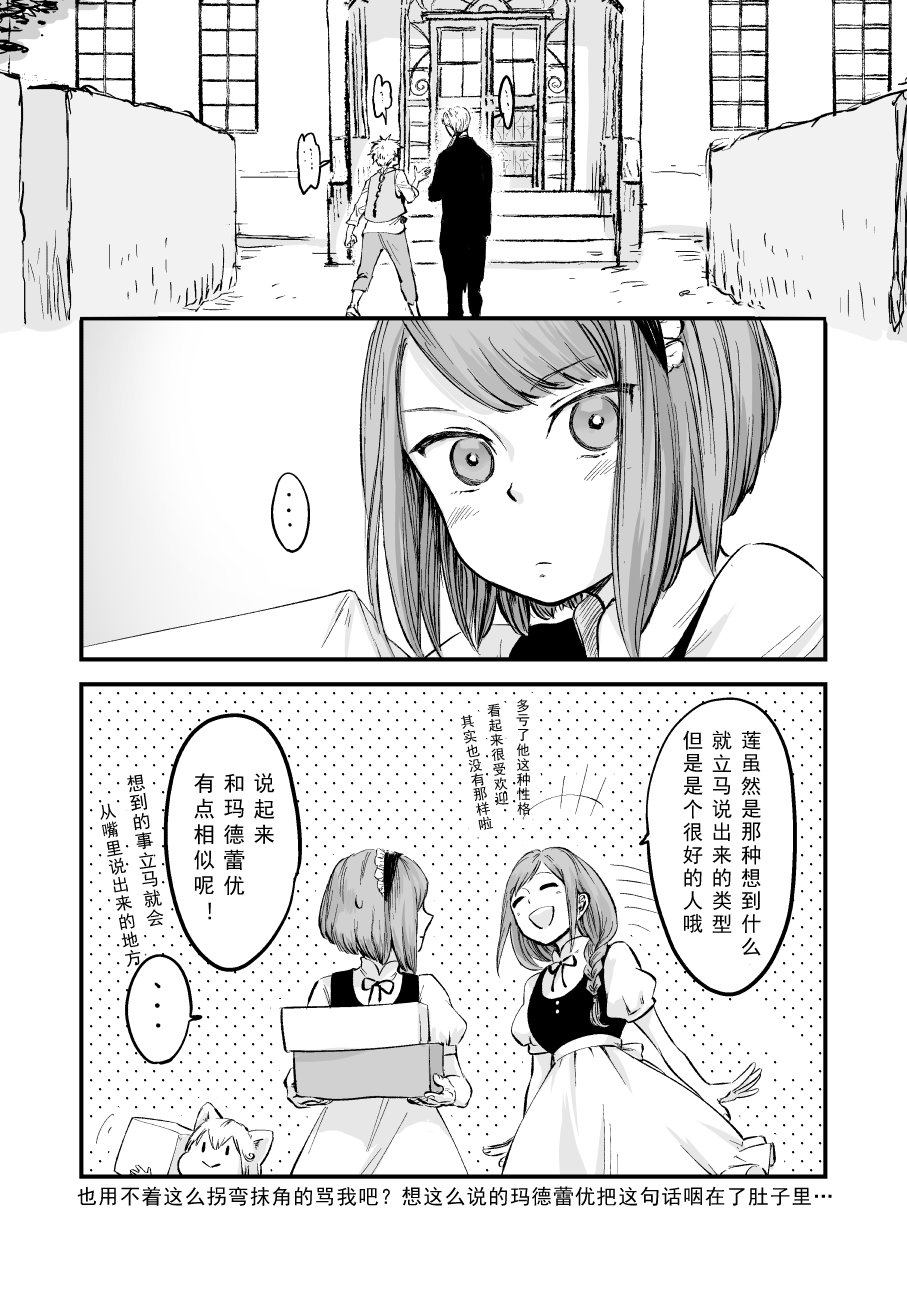 第51话