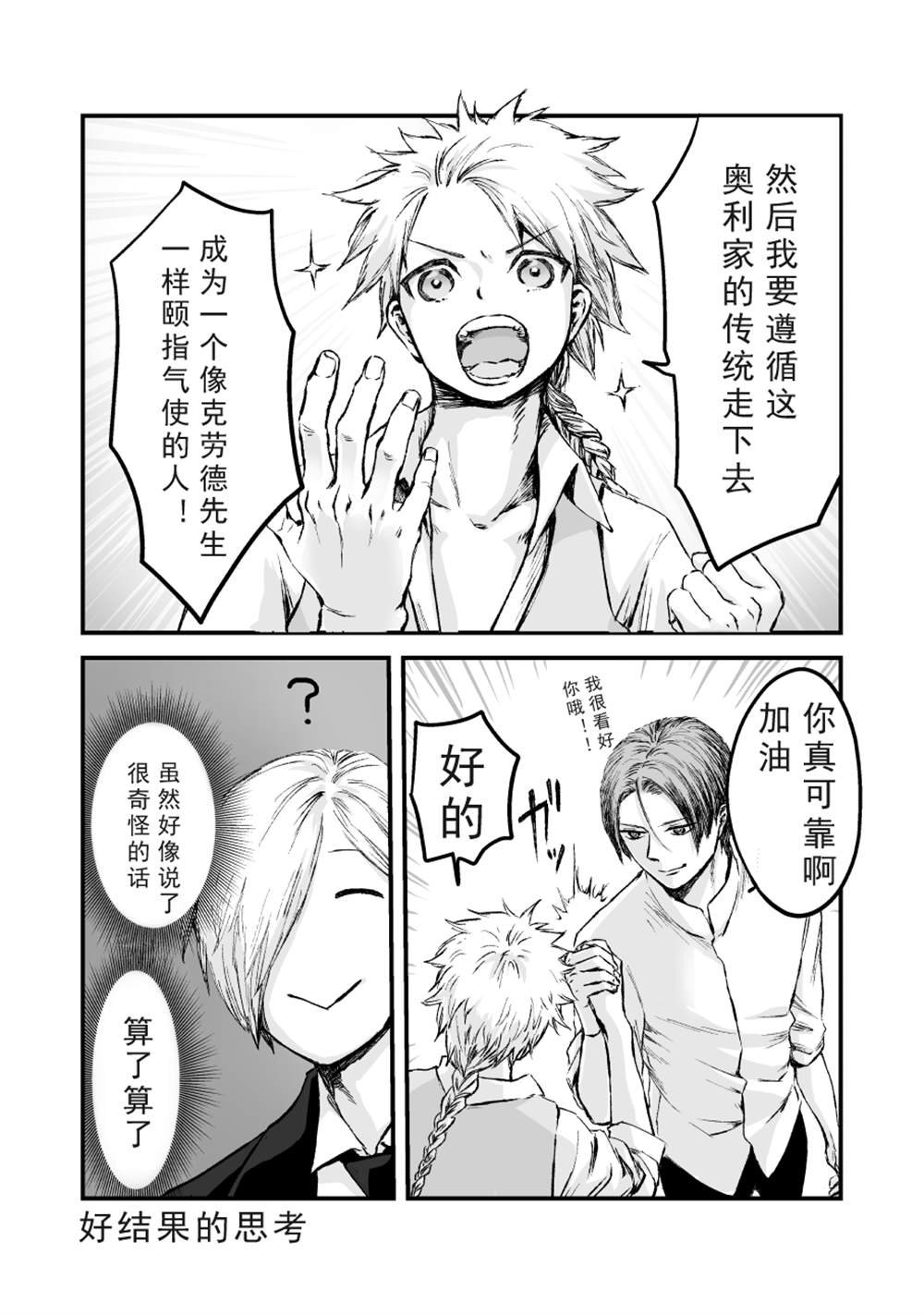 第52话