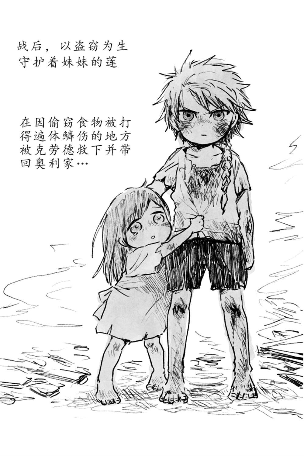 第52话