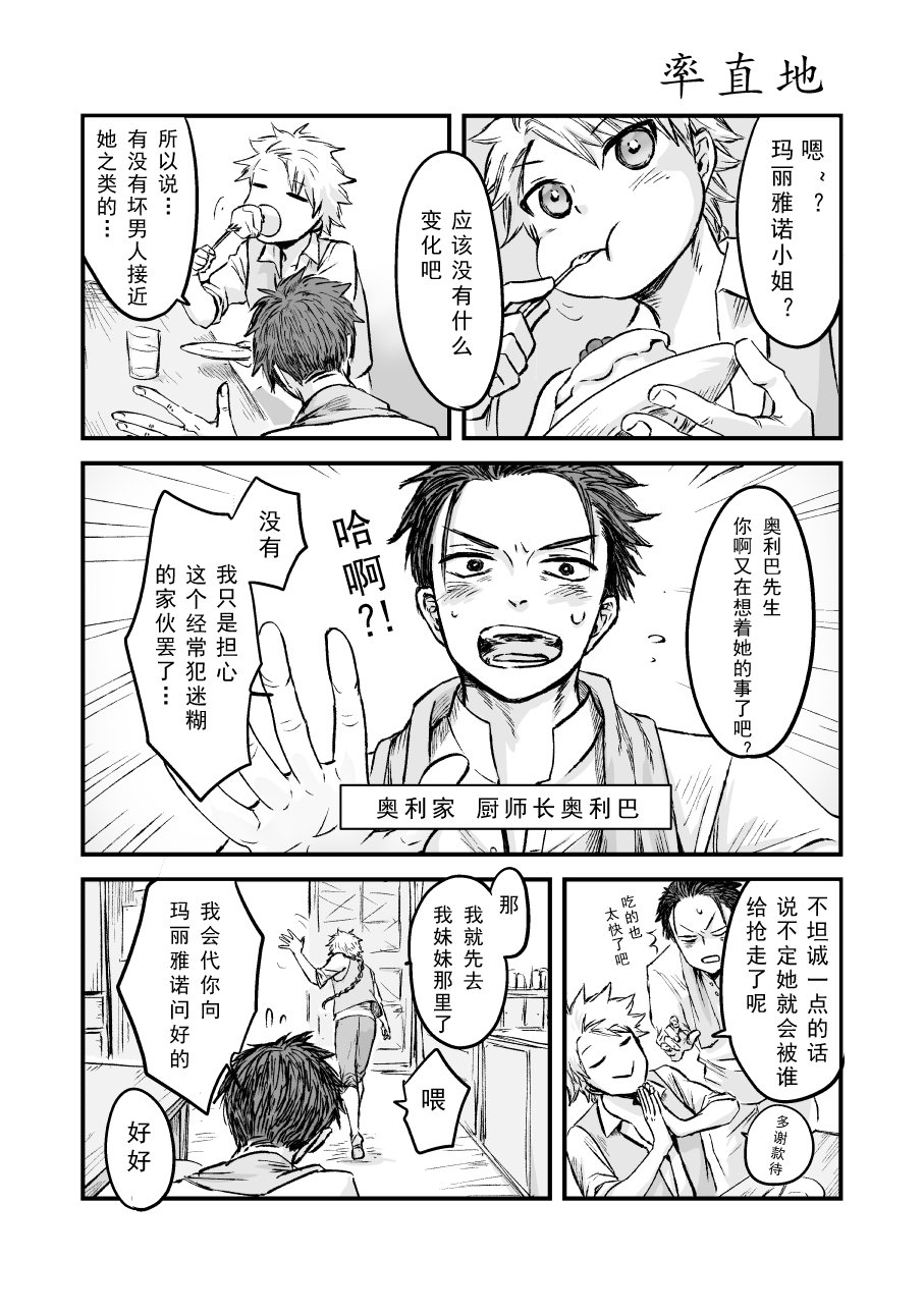 第53话