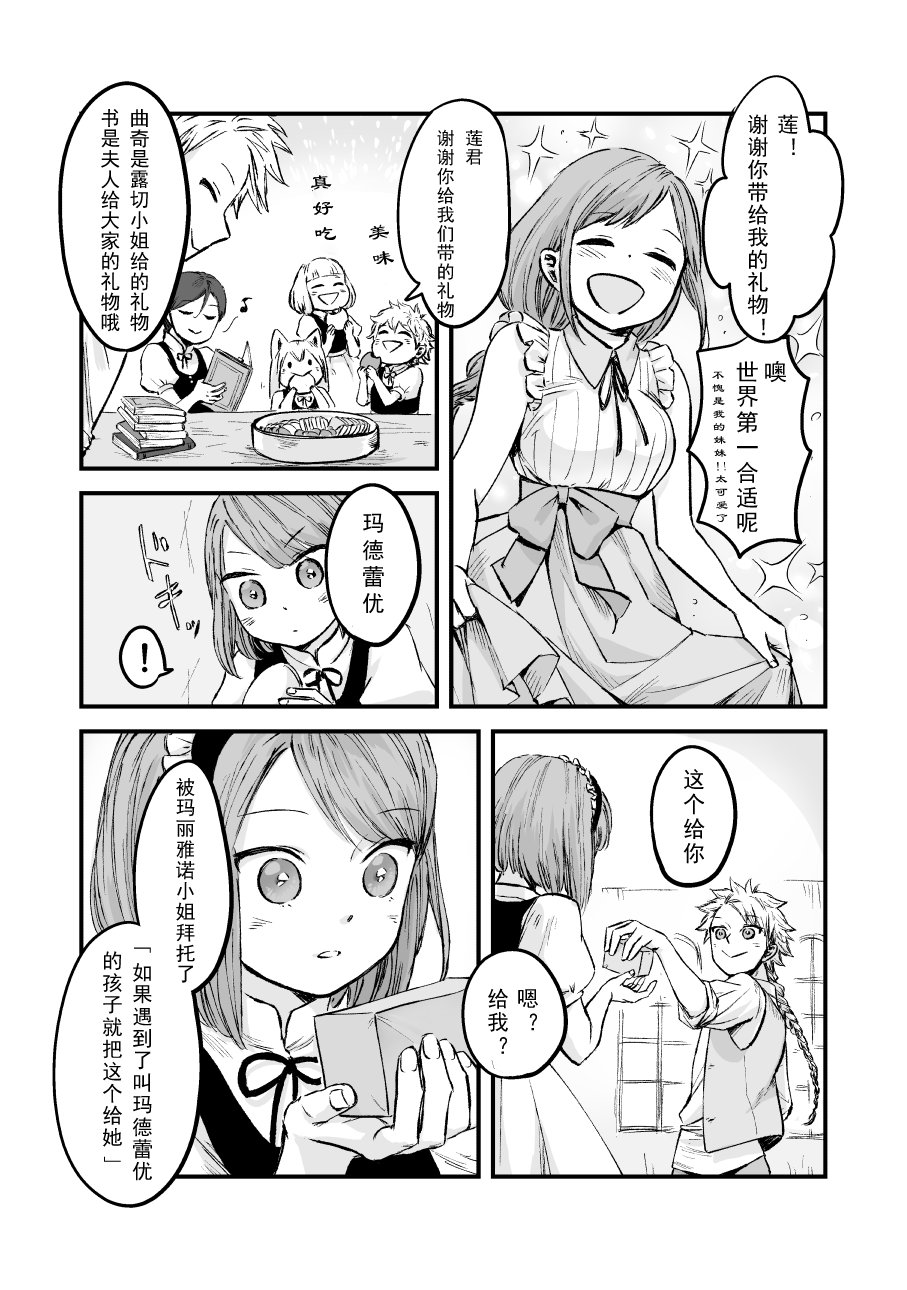 第53话