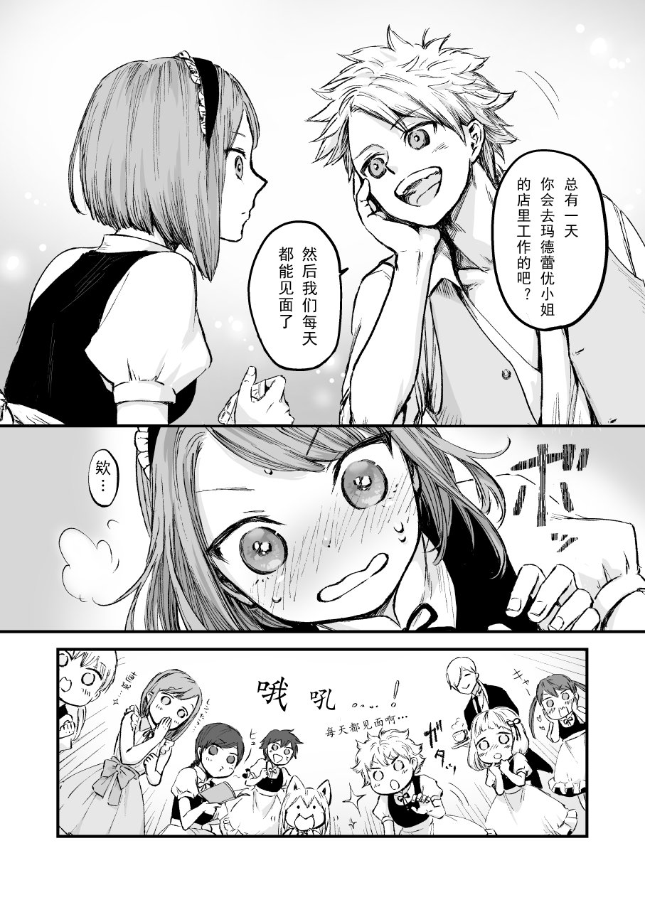 第53话