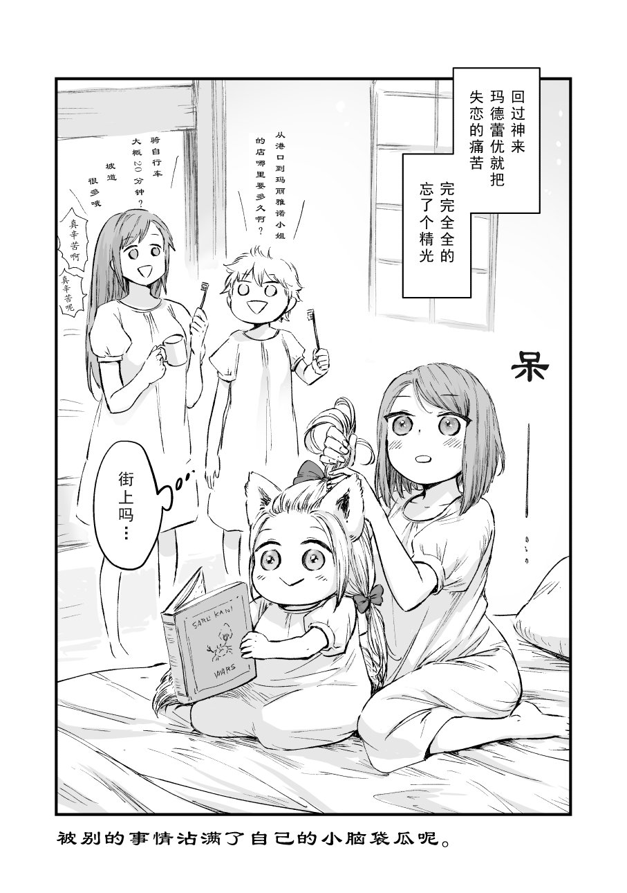 第53话