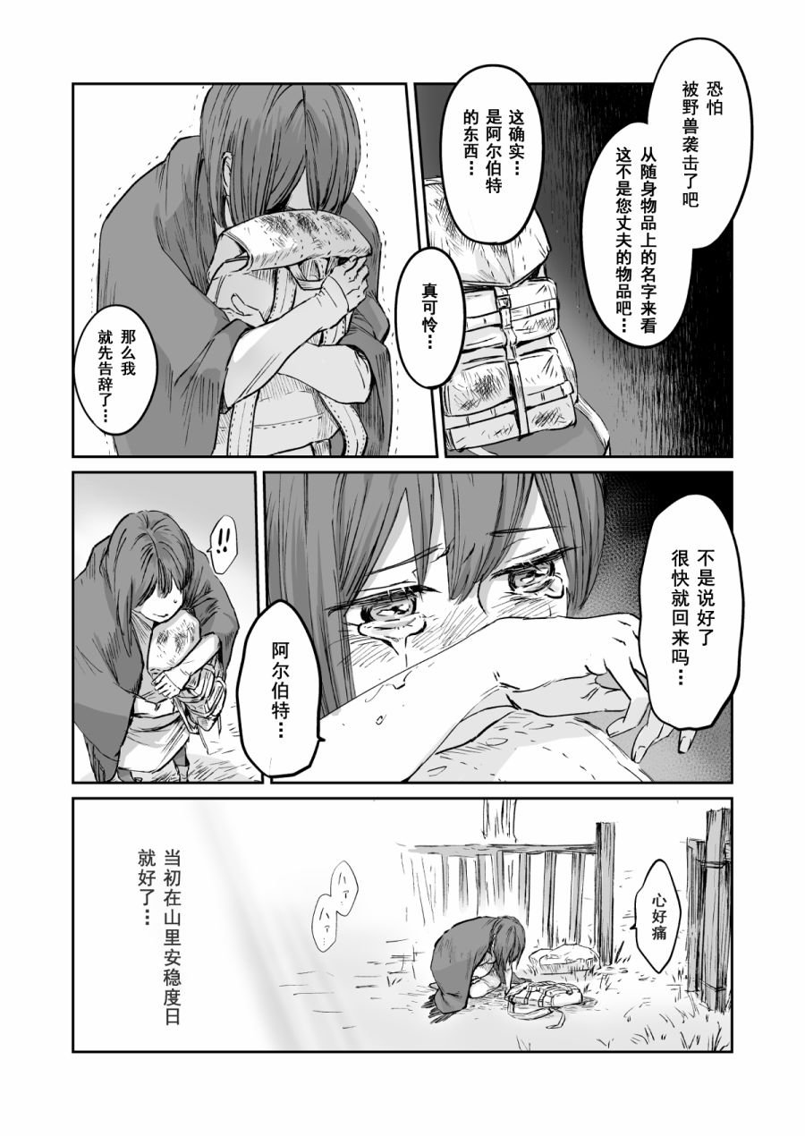 第54话