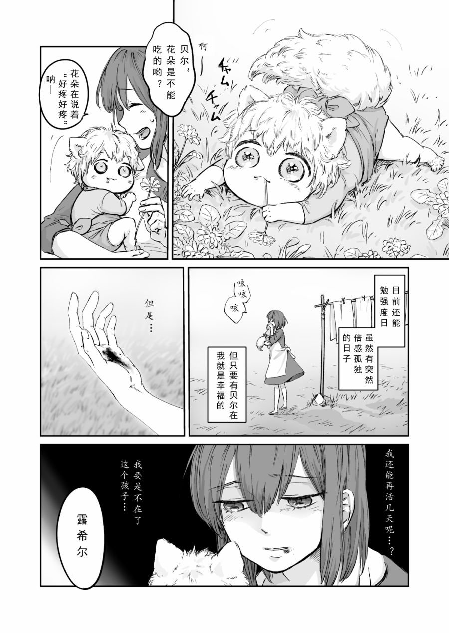 第54话
