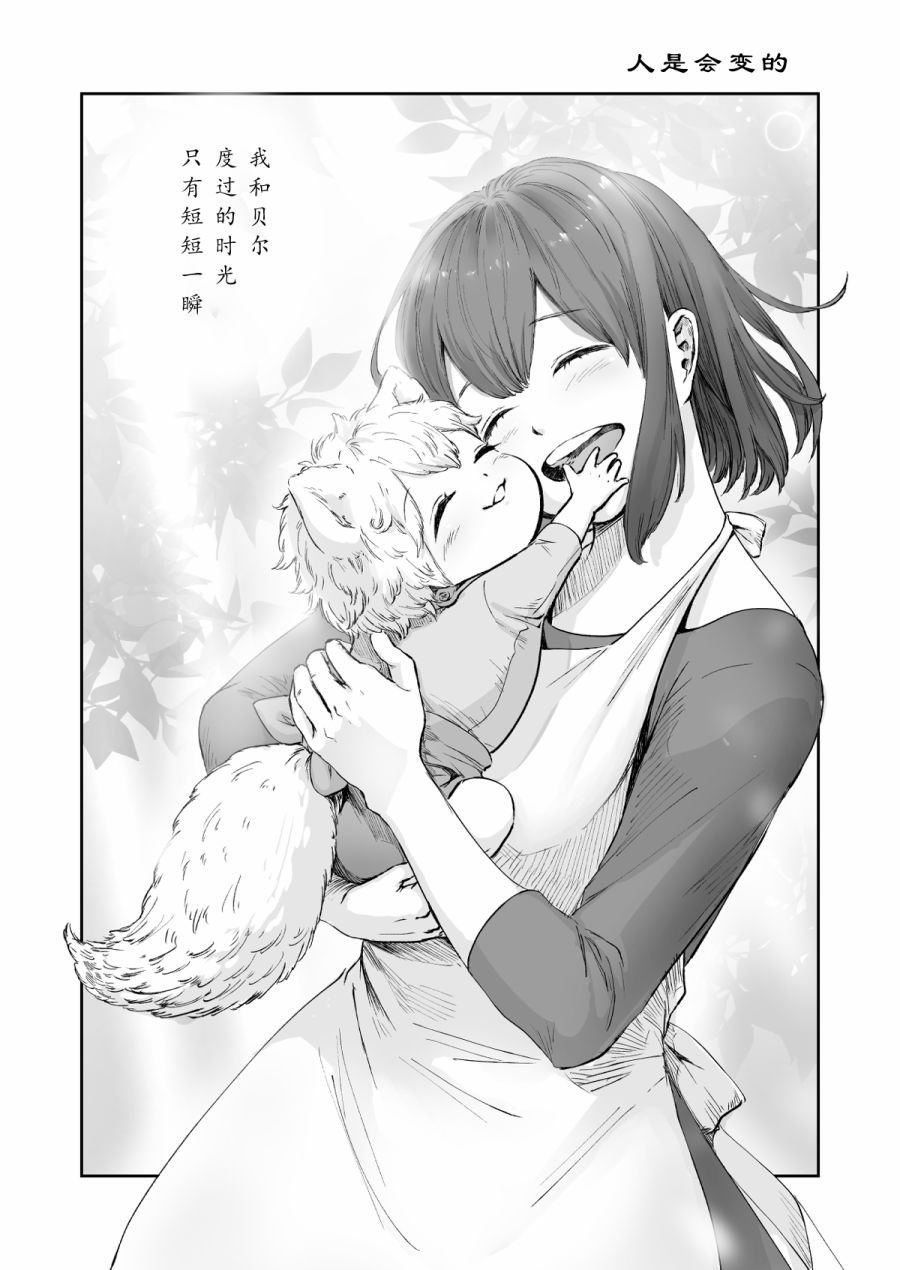 第55话