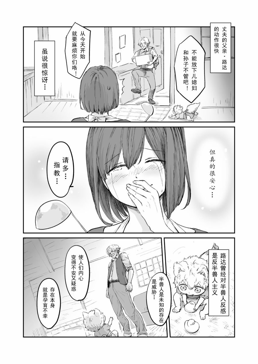 第55话
