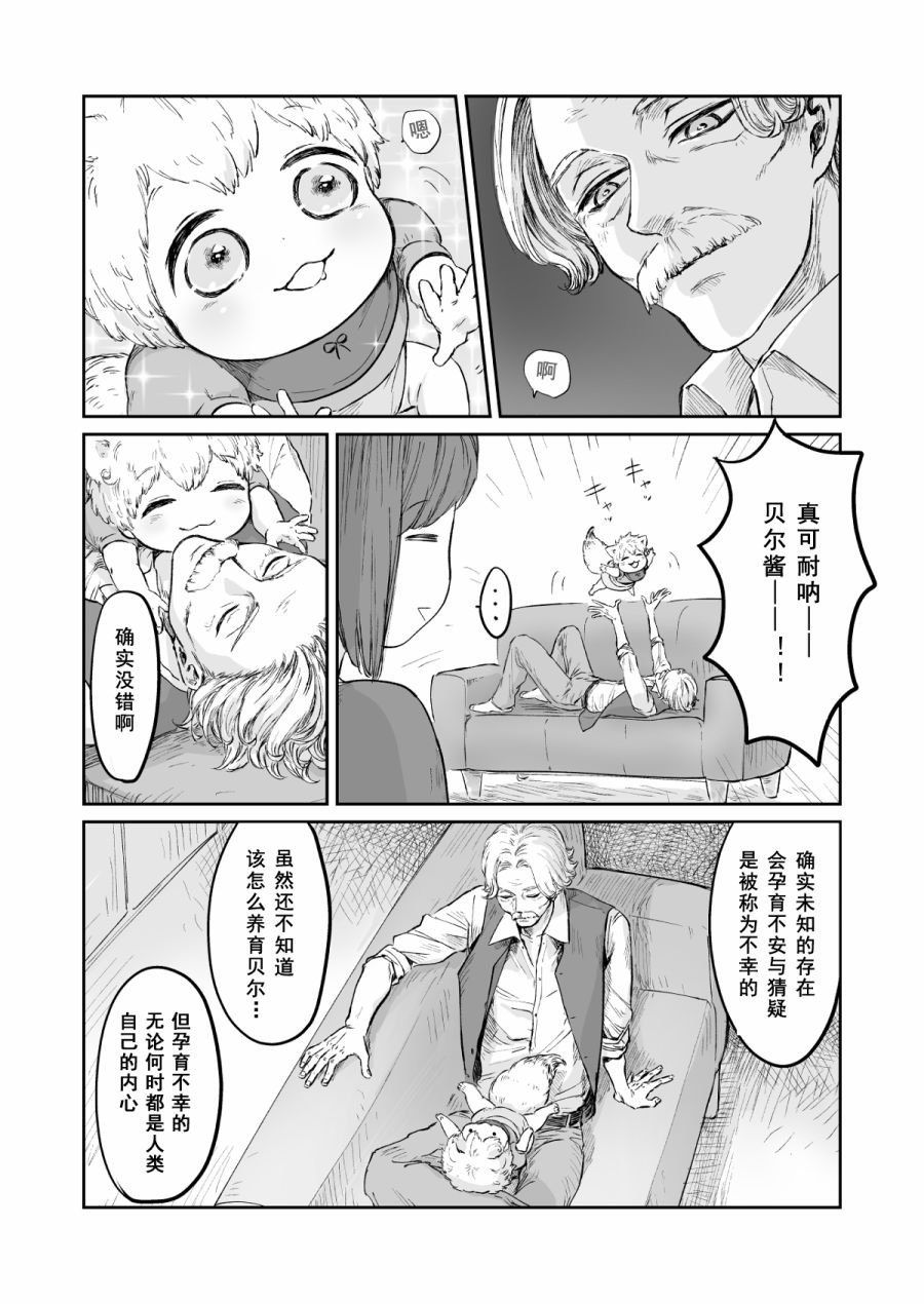 第55话