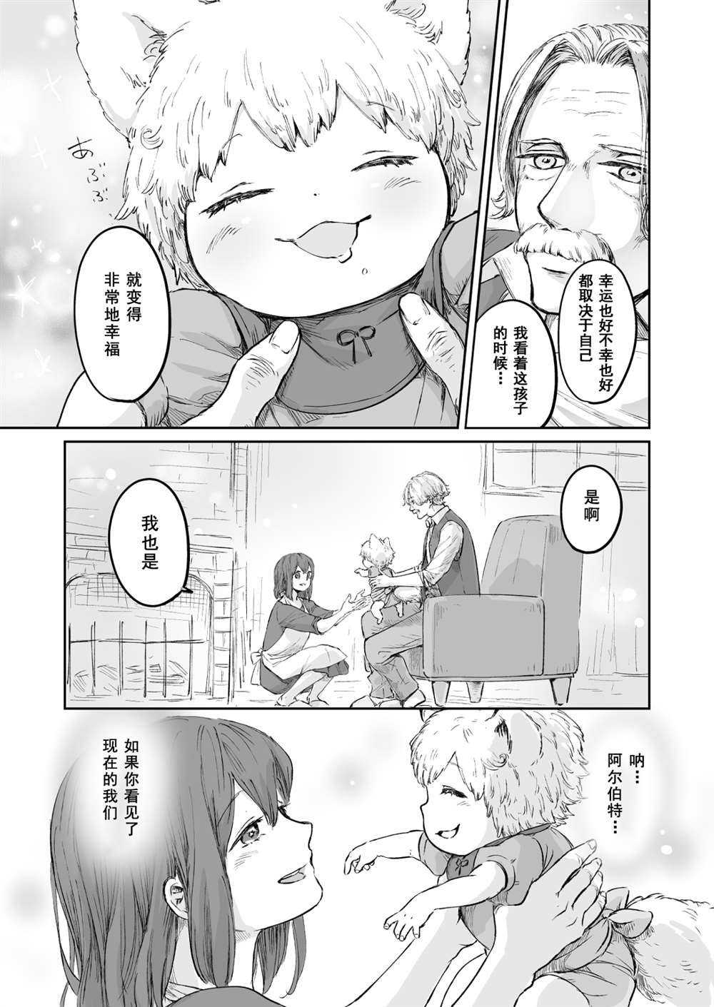 第56话