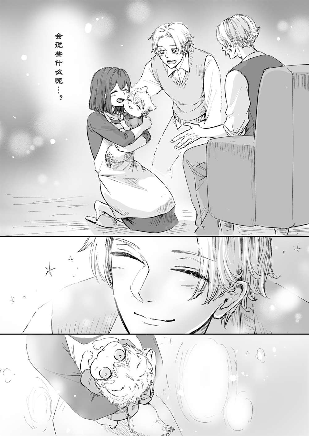 第56话