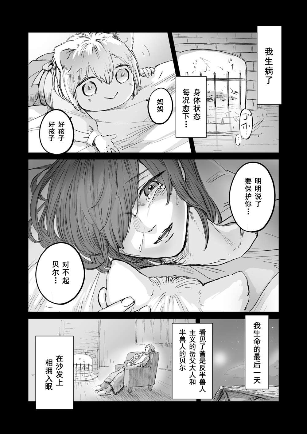 第56话
