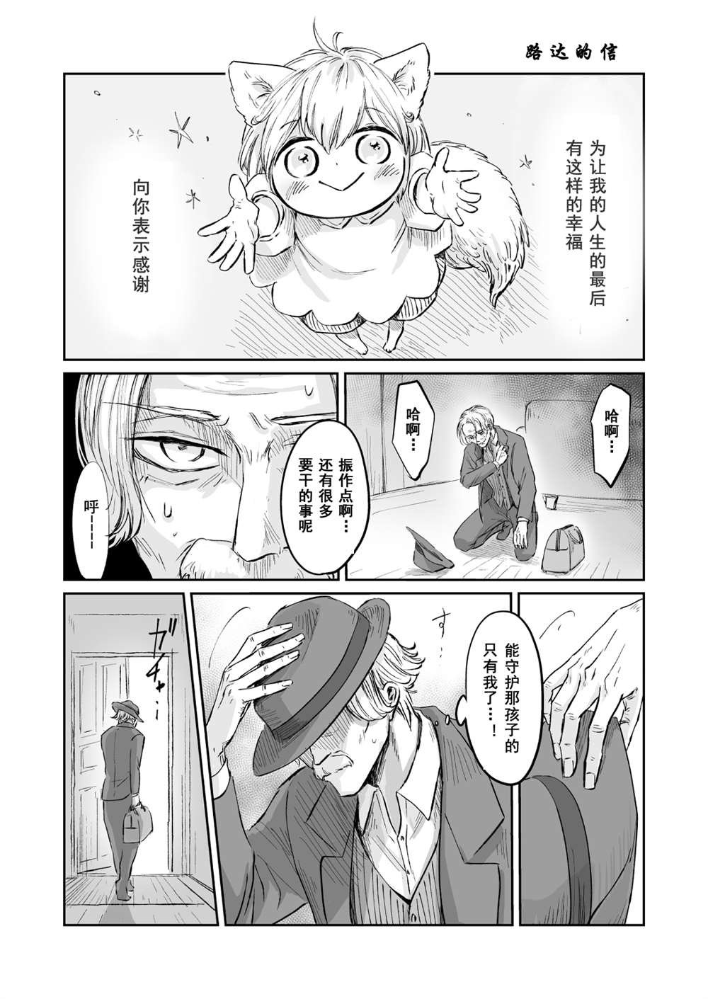第56话