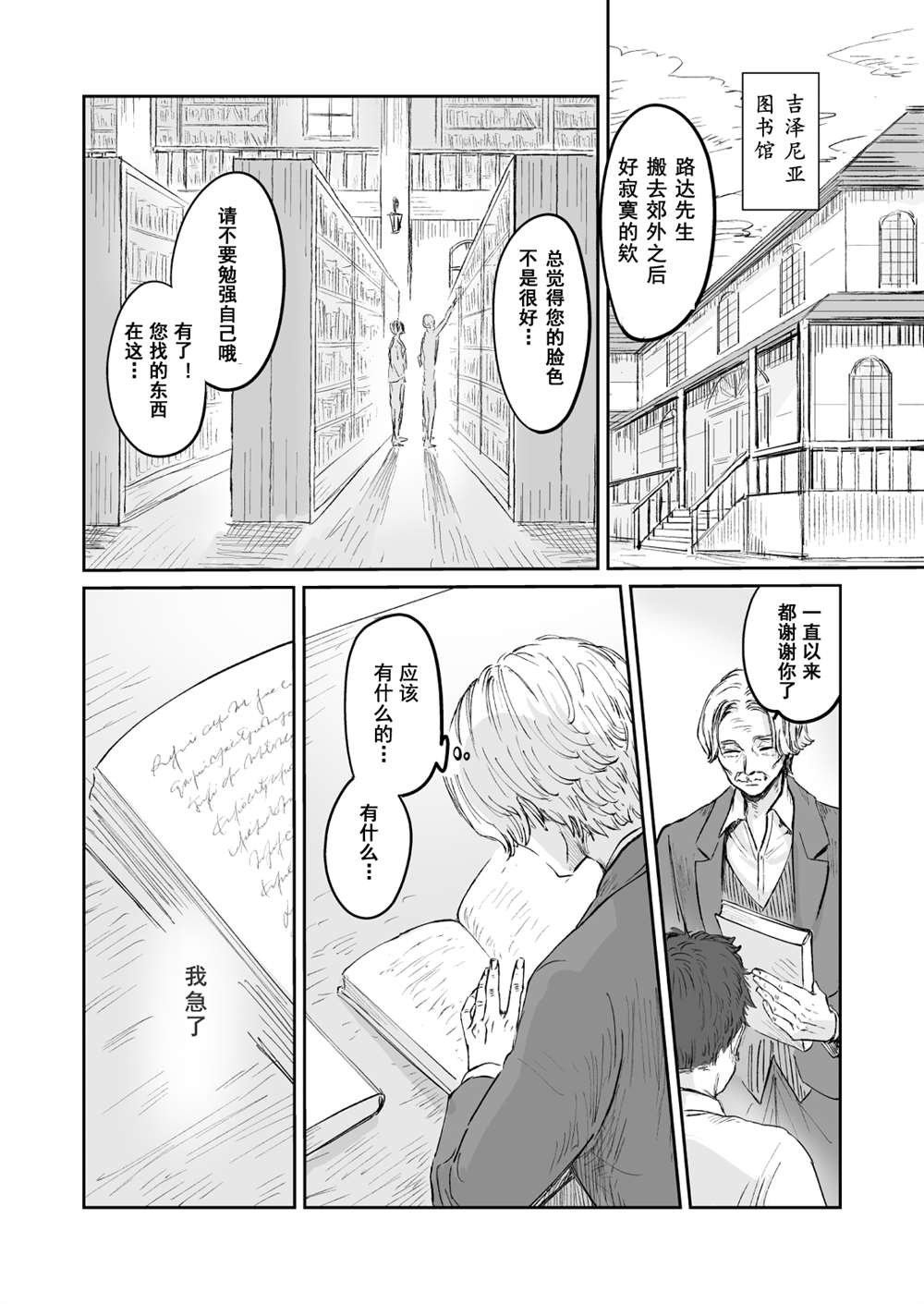 第56话