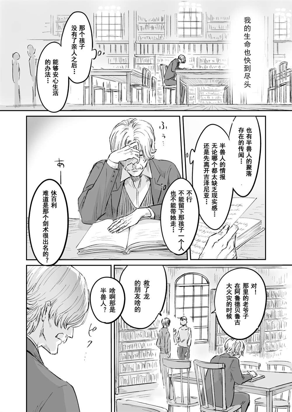 第56话