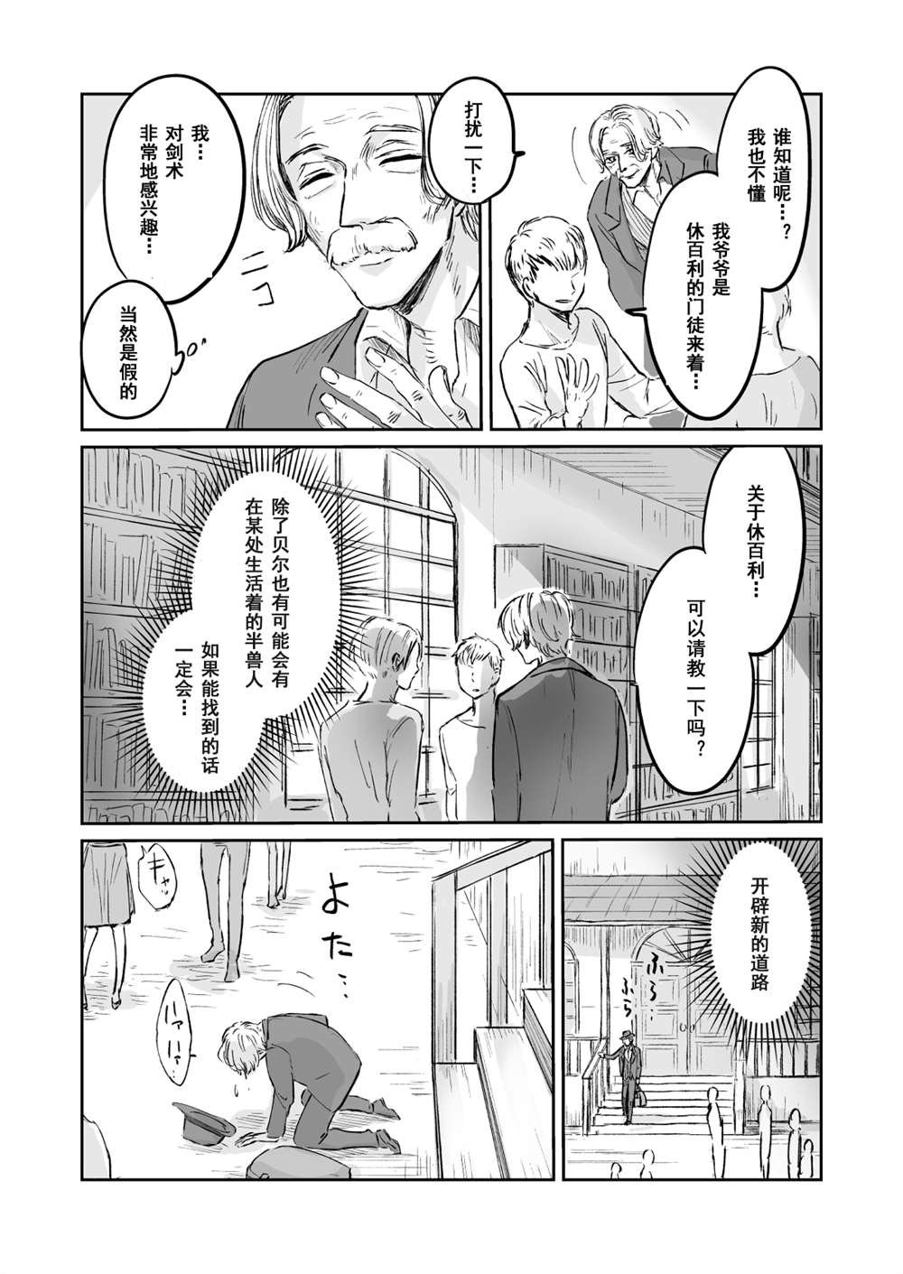 第56话