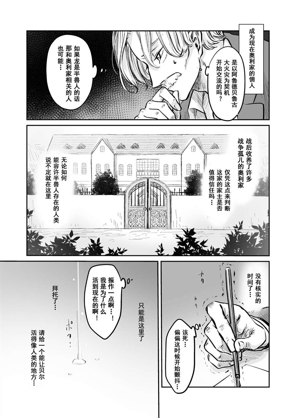 第56话