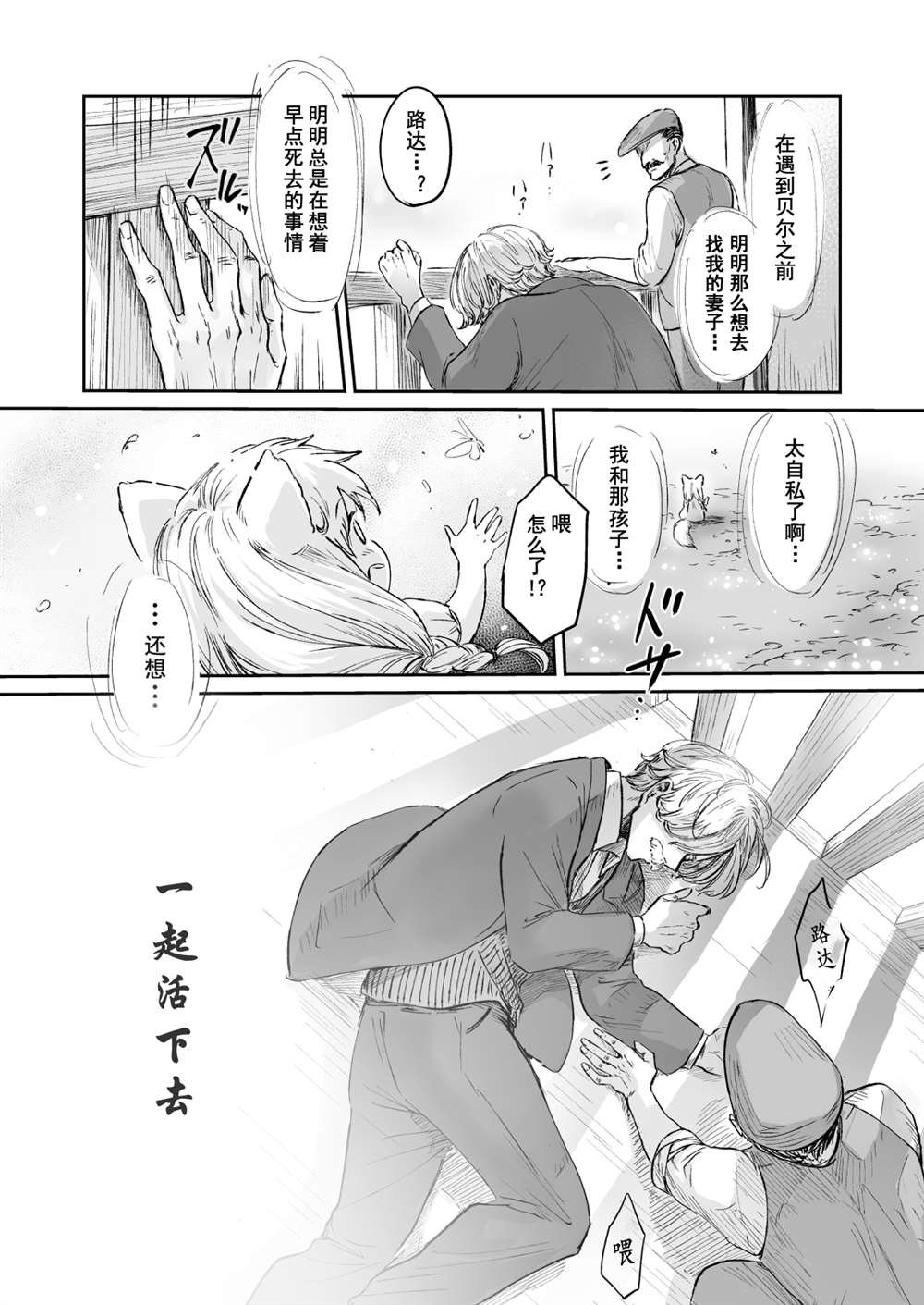 第56话