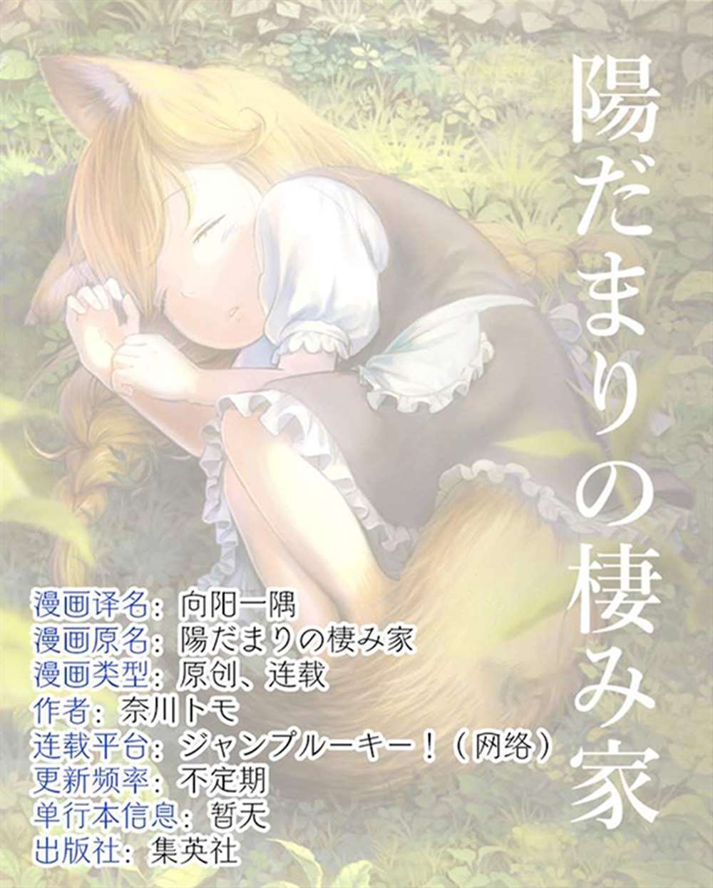第56话