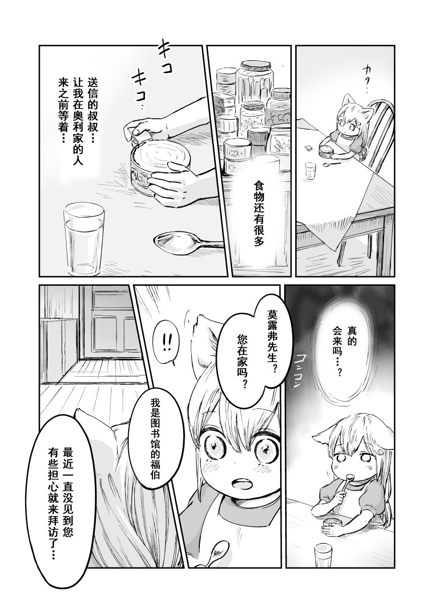 第57话