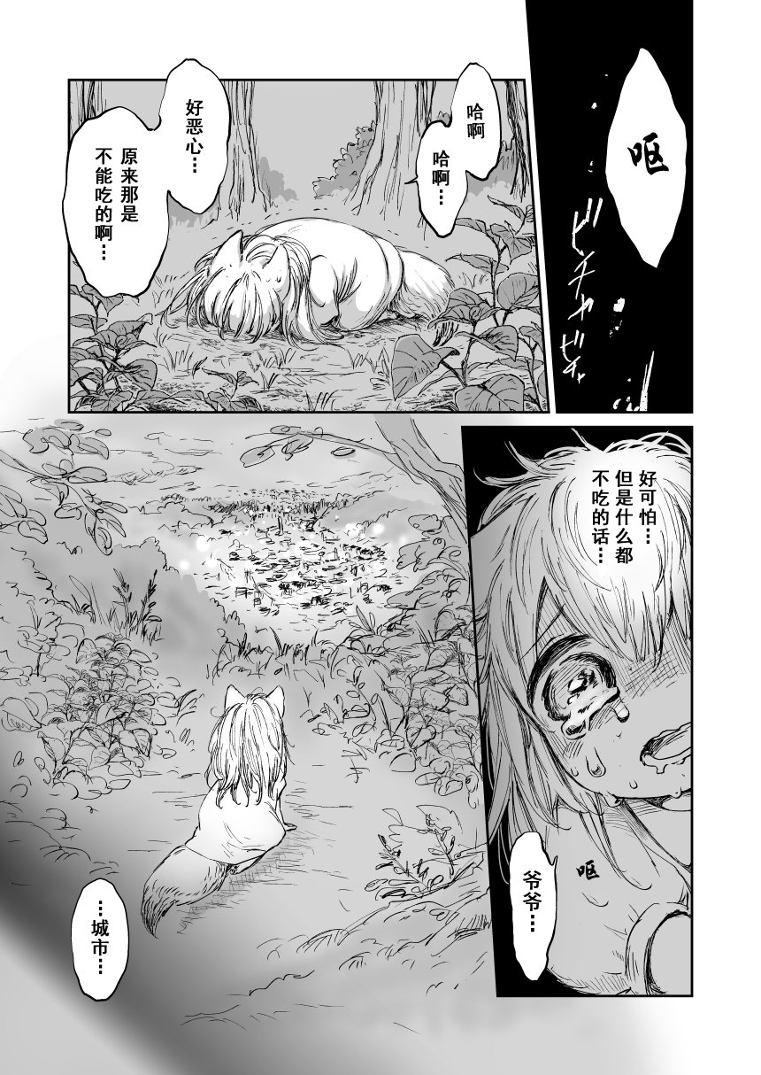第57话
