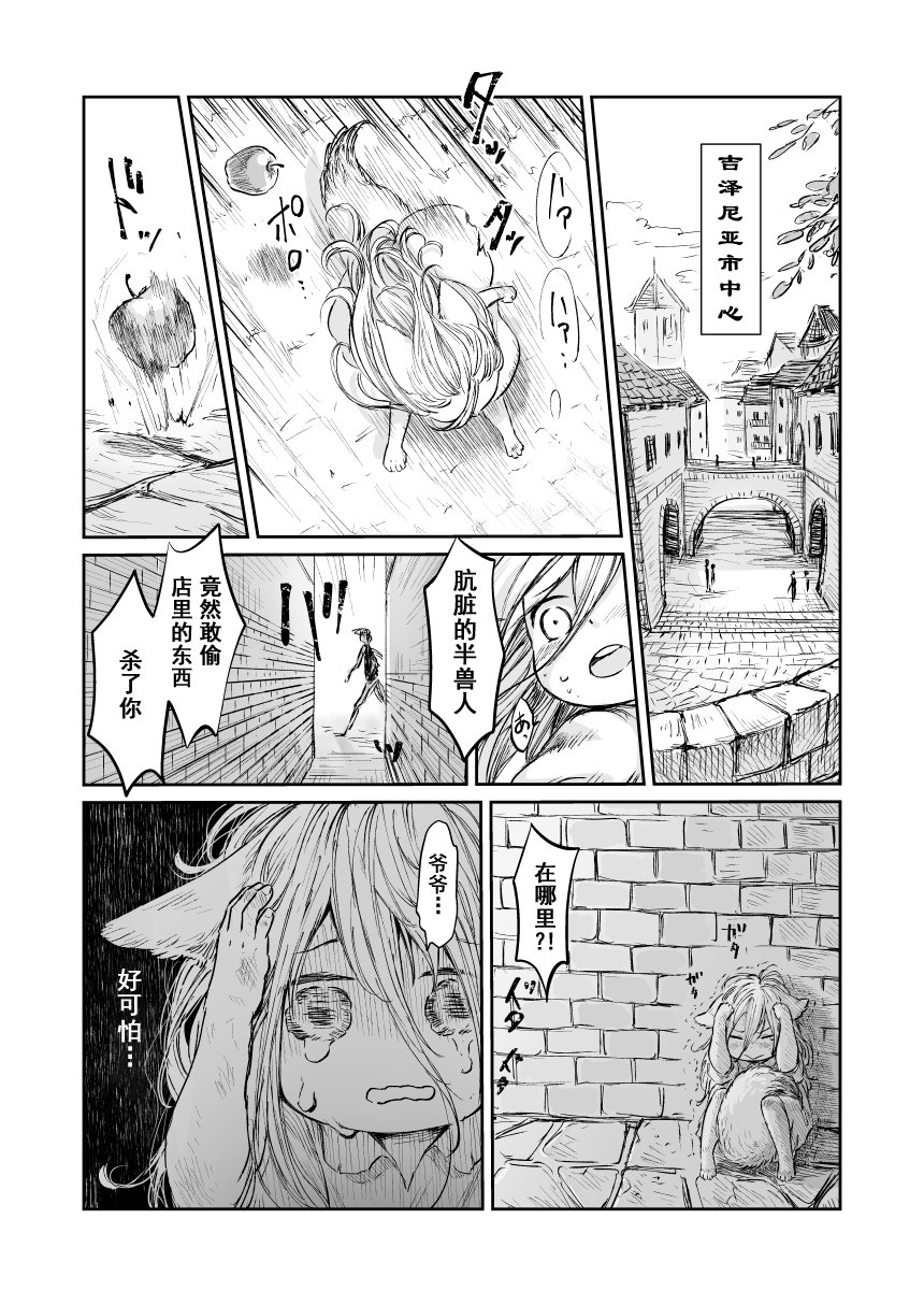 第57话