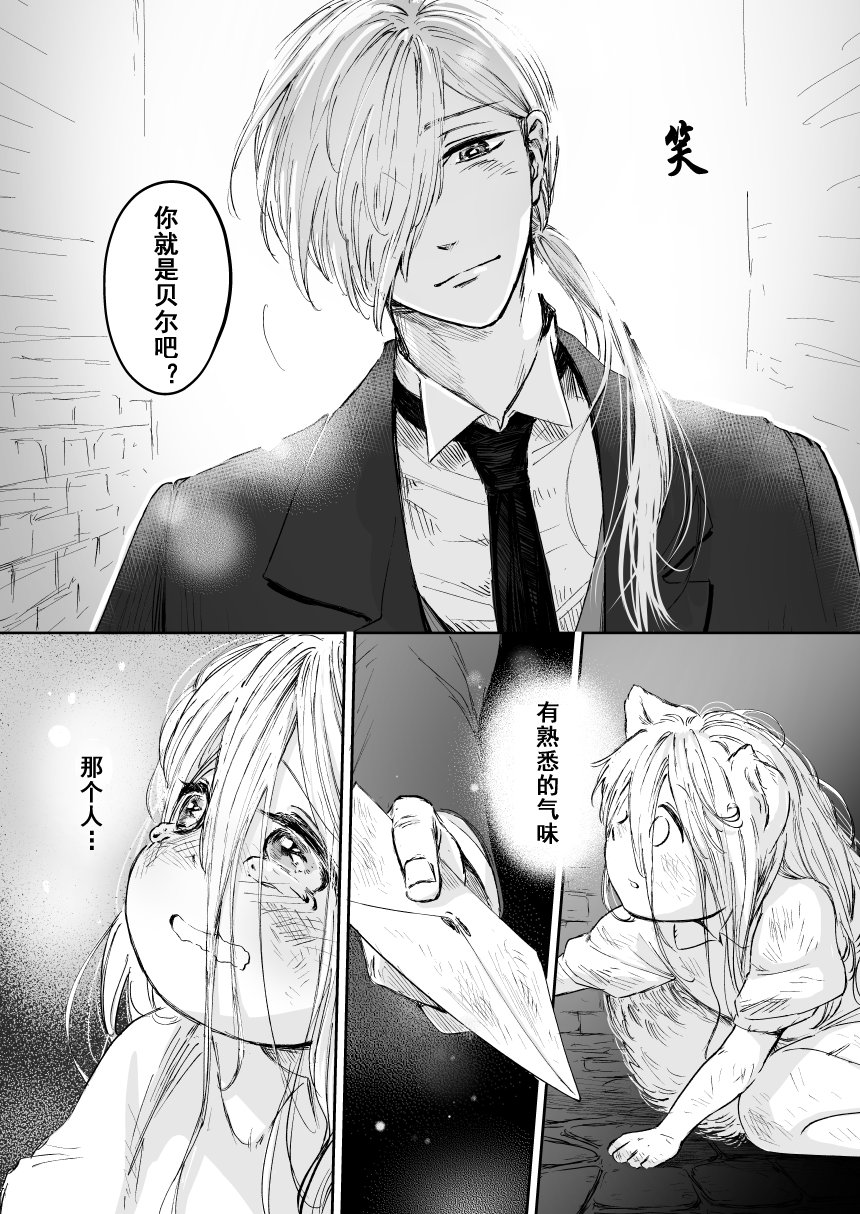 第57话