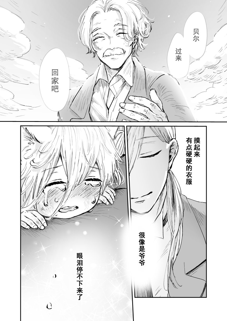 第57话