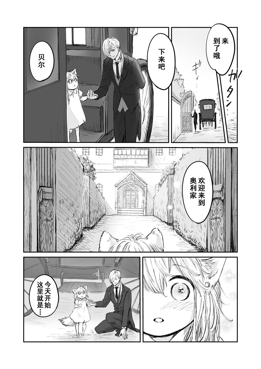 第57话