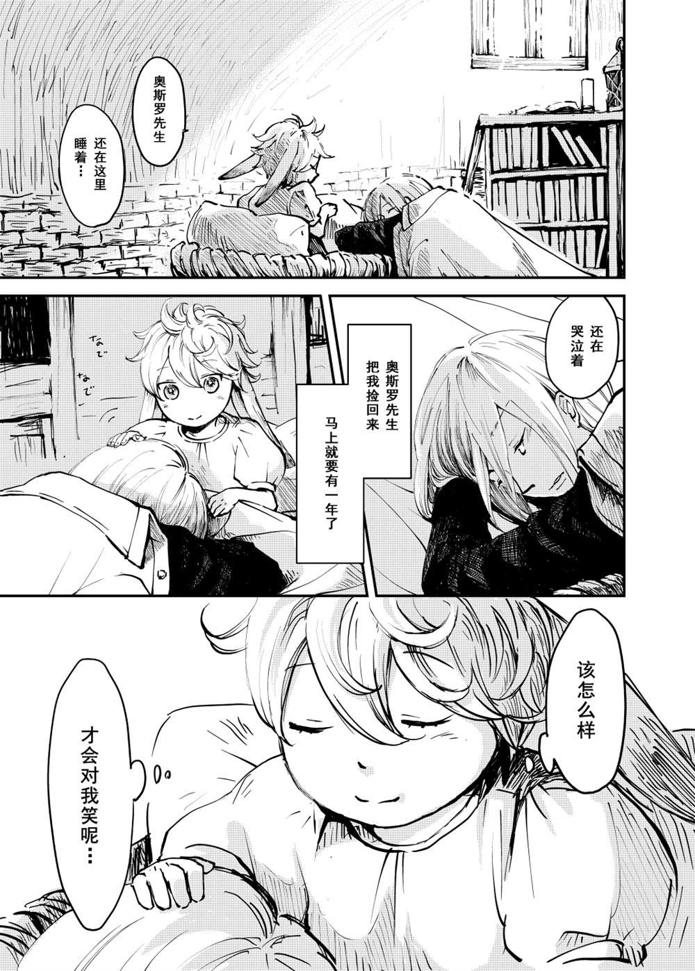 第58话
