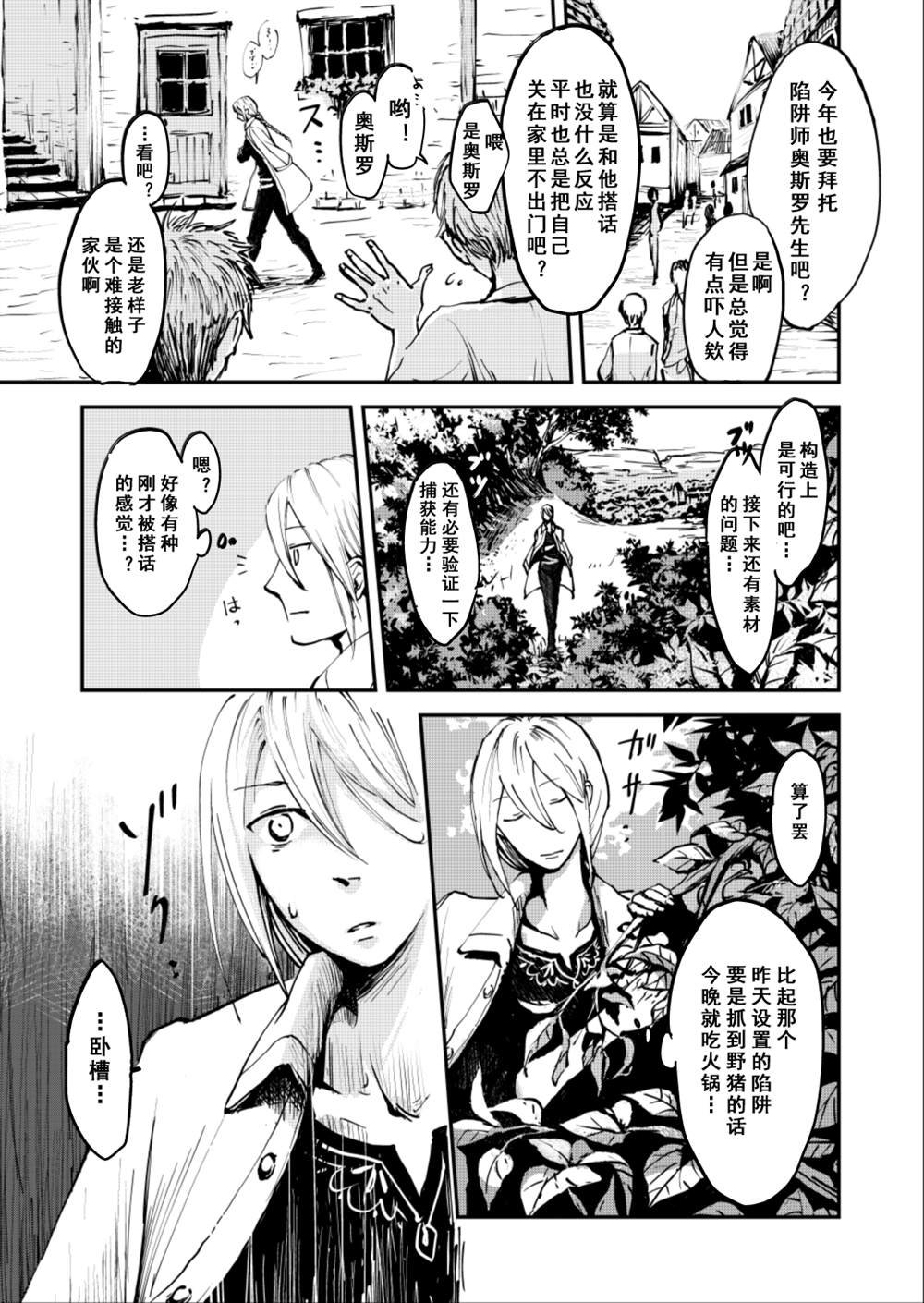 第58话