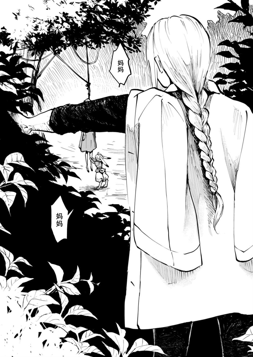 第58话