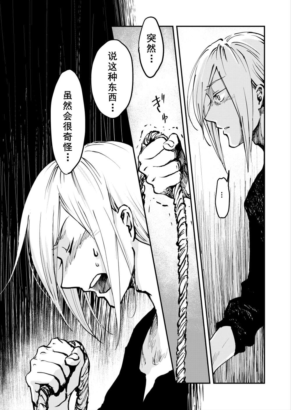 第58话