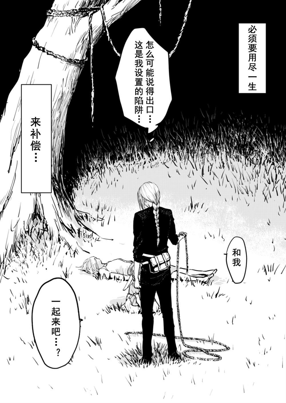 第58话