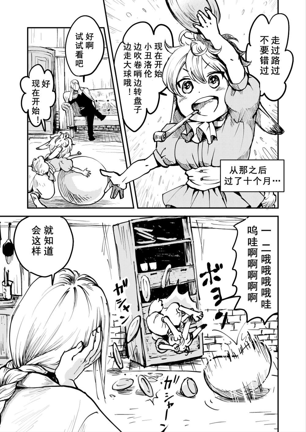 第58话