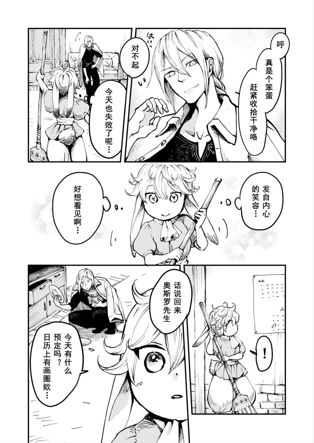 第58话