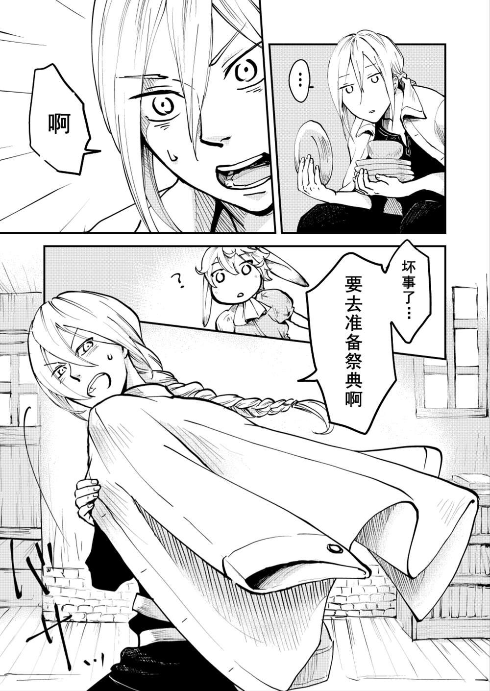 第58话