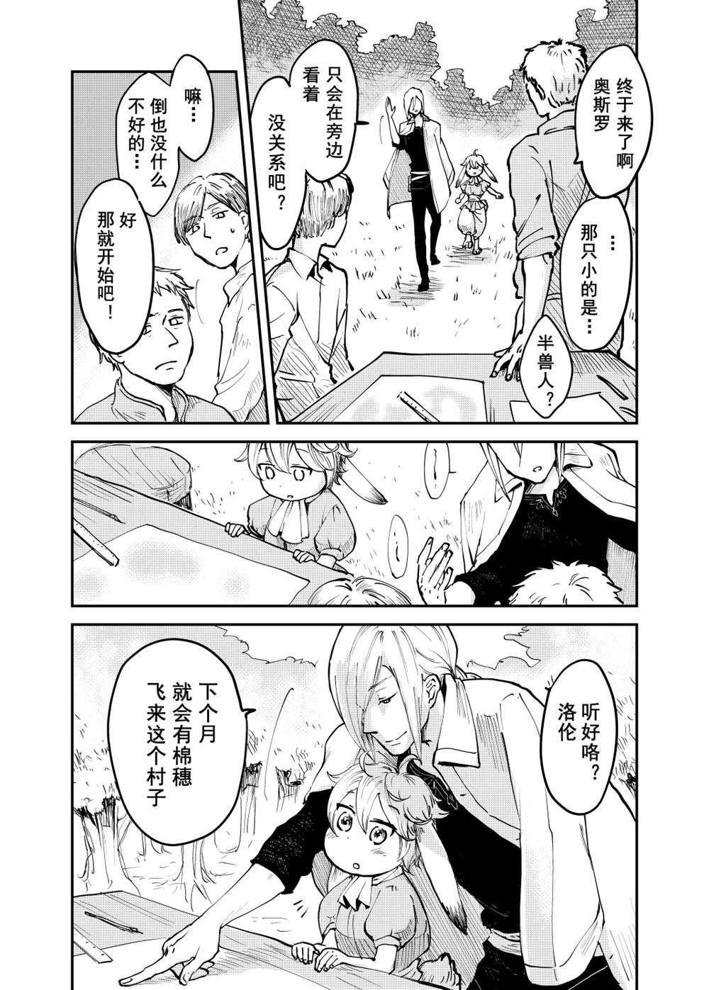 第58话