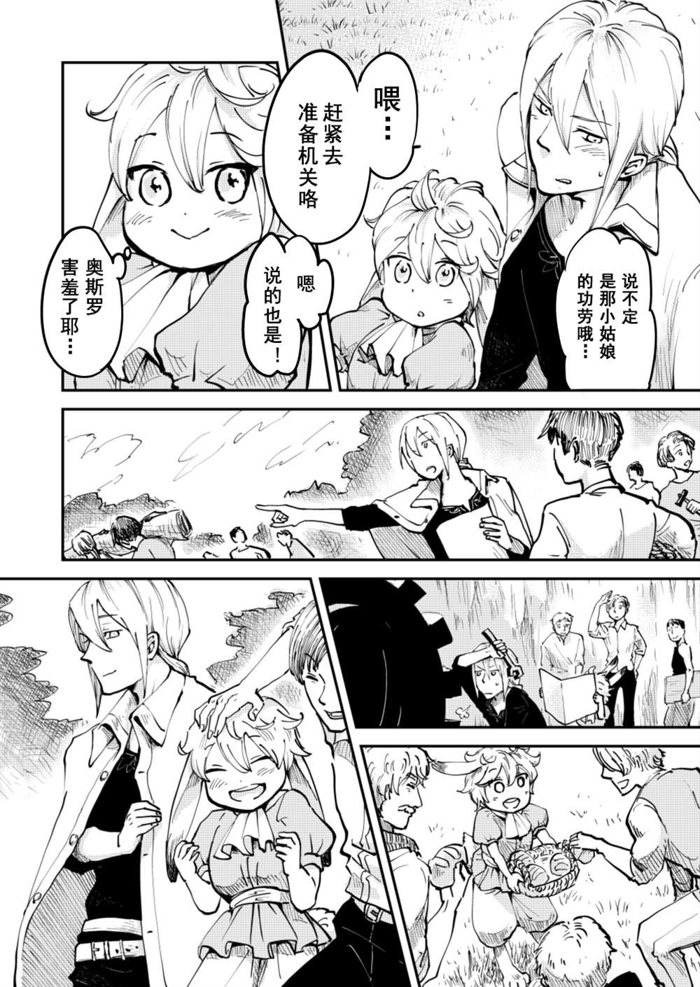 第58话