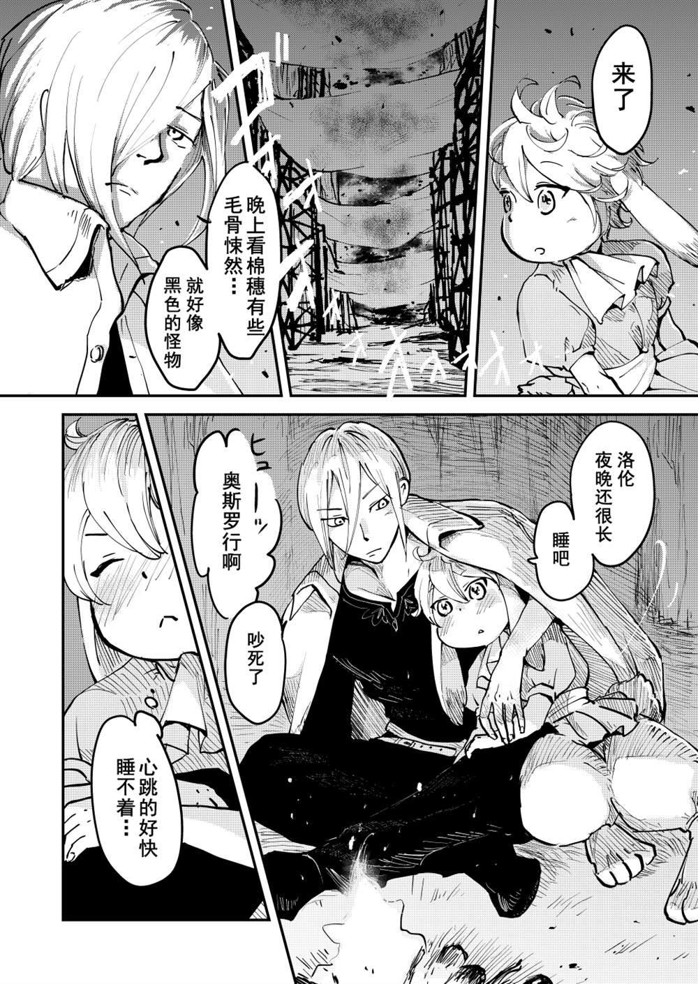 第58话