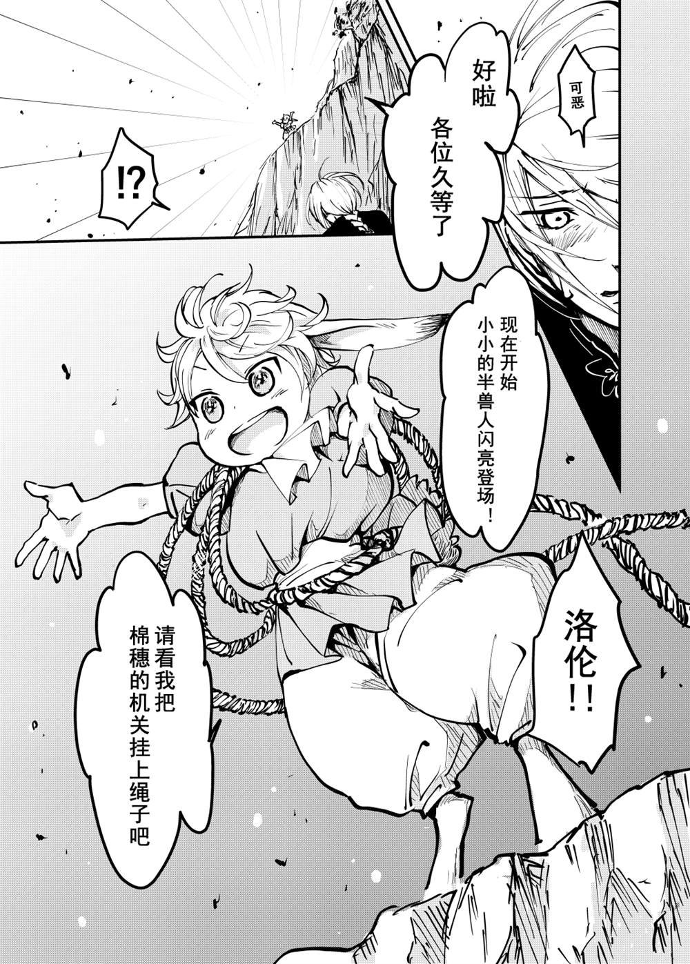 第58话