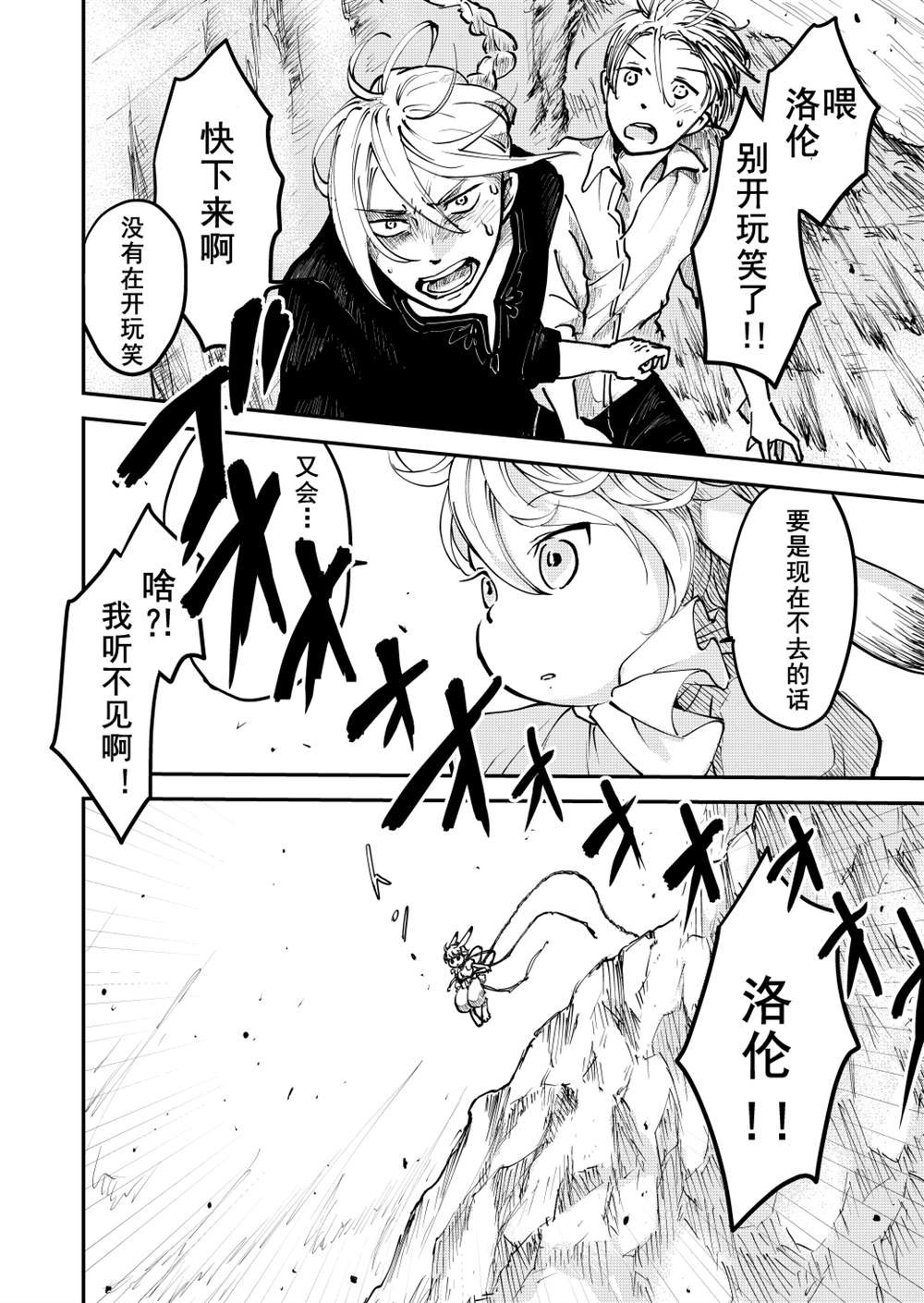 第58话